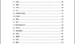 吃瓜爆料文件最新版下载